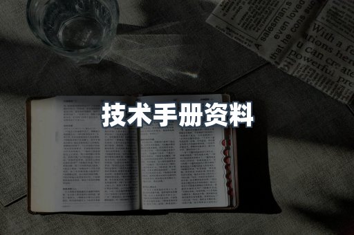 外文电子书系列